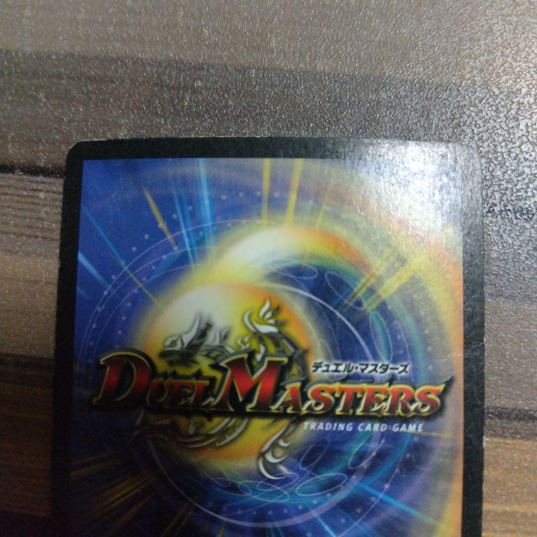 ボルメテウスホワイトドラゴン