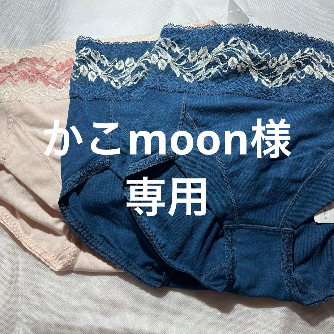 マルコ　リベルディーニュ　ショーツ　Ｌ