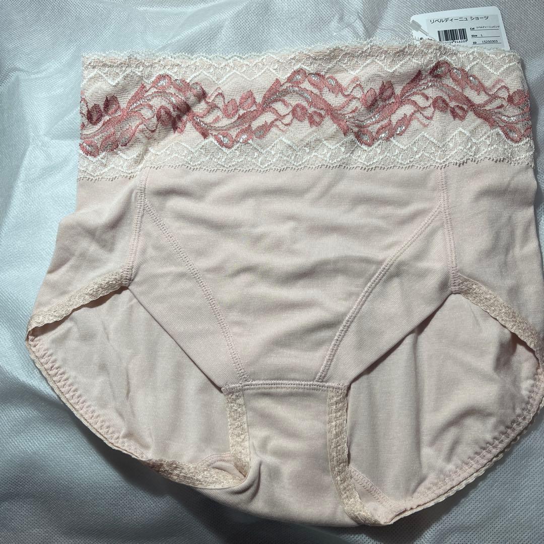 マルコ　リベルディーニュ　ショーツ　Ｌ