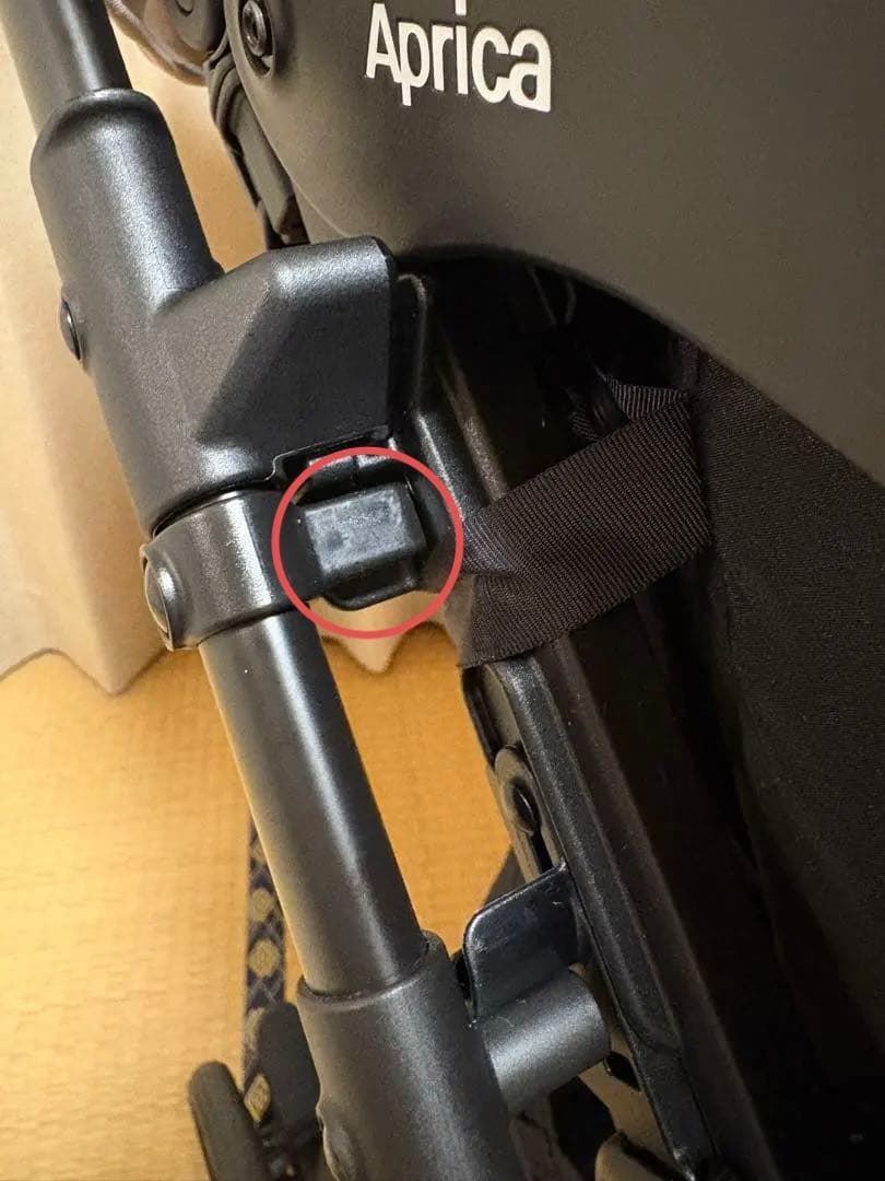 【りりさん専用】2025年アップリカ ラクーナクッションフリープラスAD限定色