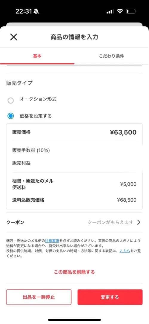 【りりさん専用】2025年アップリカ ラクーナクッションフリープラスAD限定色