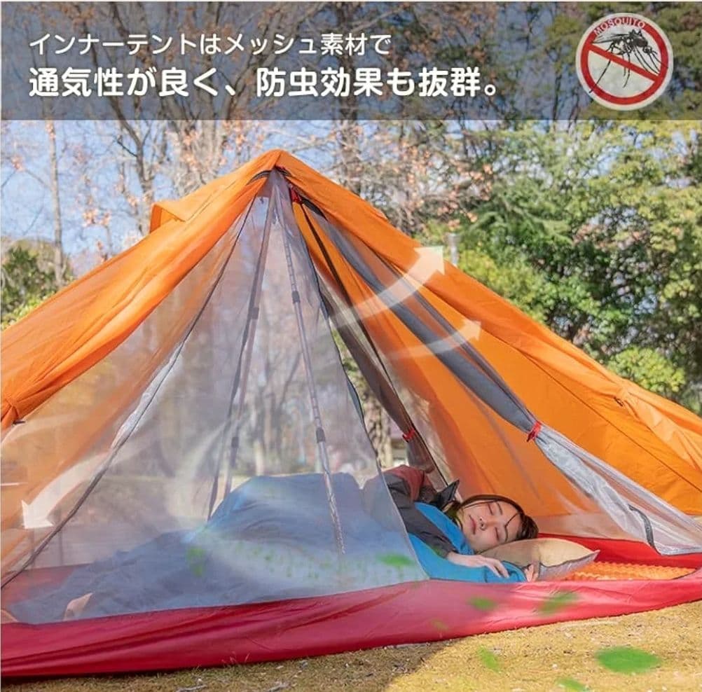 【値下げ中】Hill Stone シルナイロン 超軽量 1.2kg オレンジ