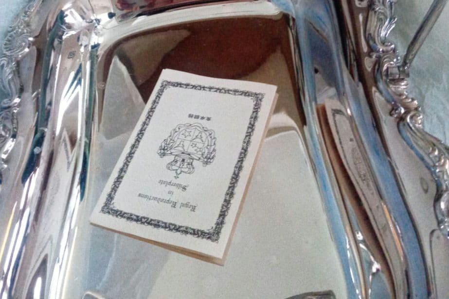 イギリス　VINERS社　ALPHA PLATE　サービストレイ