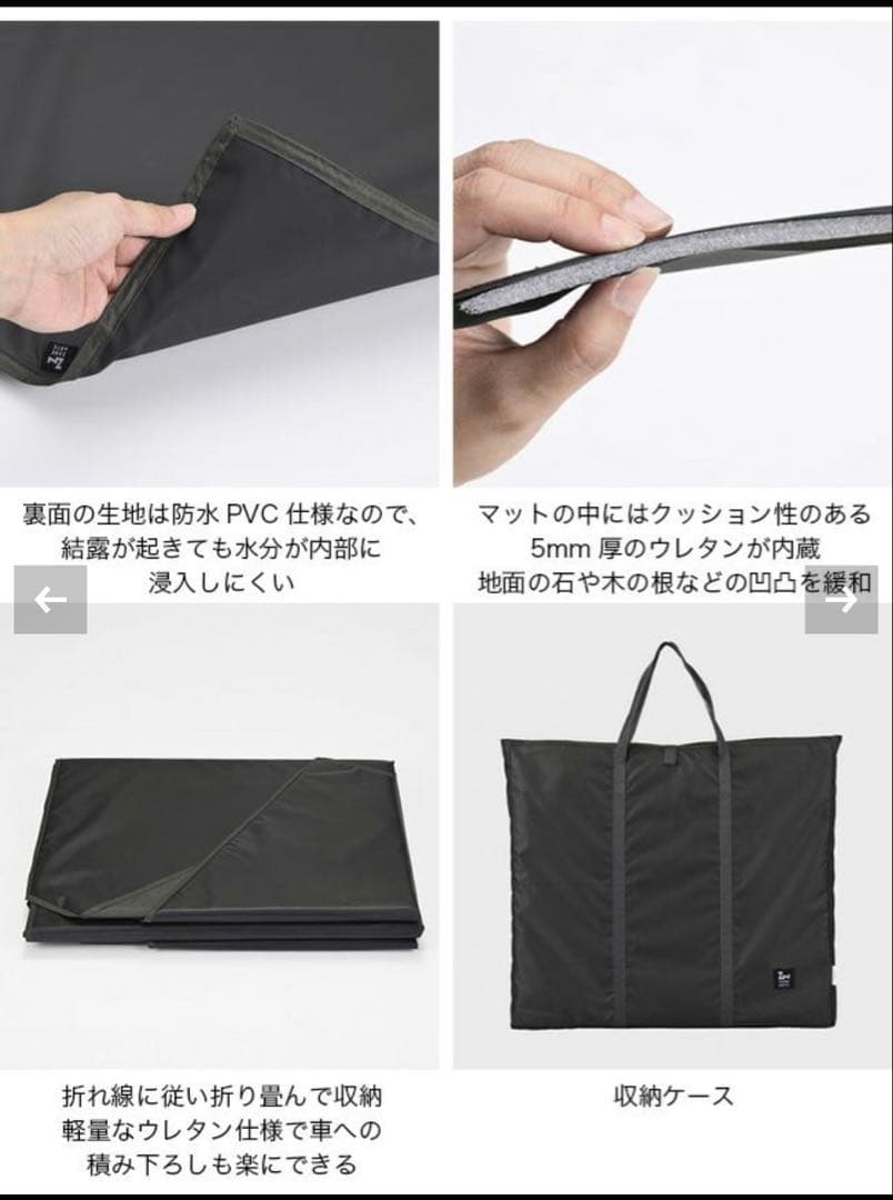 オキトマ2 未使用品のインナーテントフロアシート付