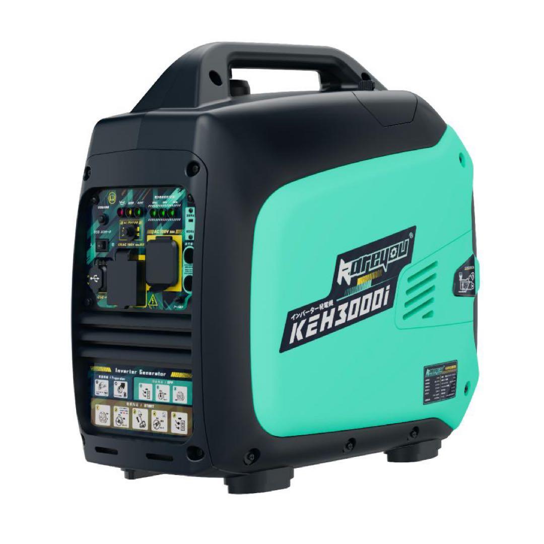 インバーター発電機 3.0kVA ガソリン発電機 静音