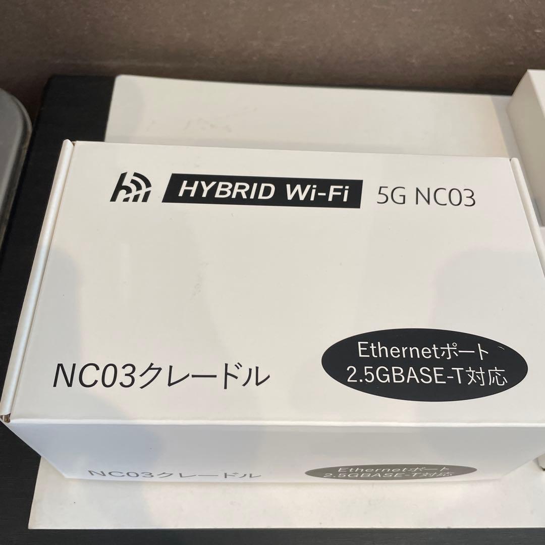 未使用HYBRID Wi-Fi NC03クレードル充電器付き