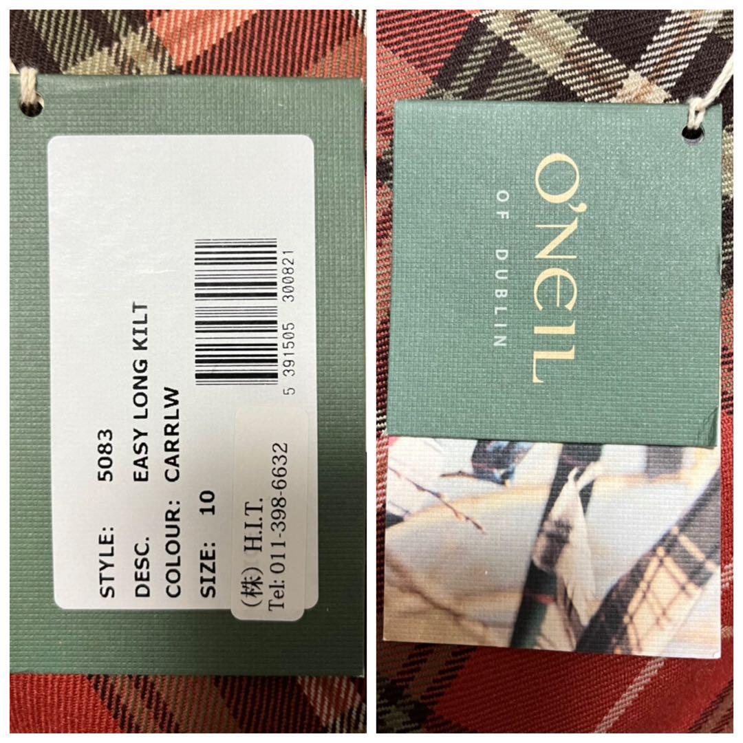 ガイア様用 新品 オニールオブダブリン 別注 ウール キルト スカート10