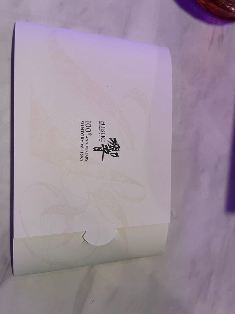 HIBIKI サントリーウイスキー 100周年記念 750ml