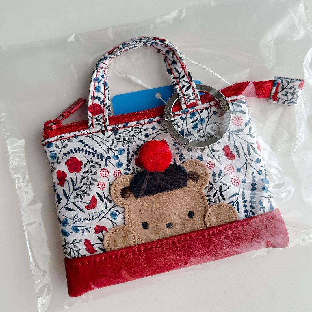 【ファミリア】ミニバッグ チャーム リバティ 赤 新品未開封 キーホルダー