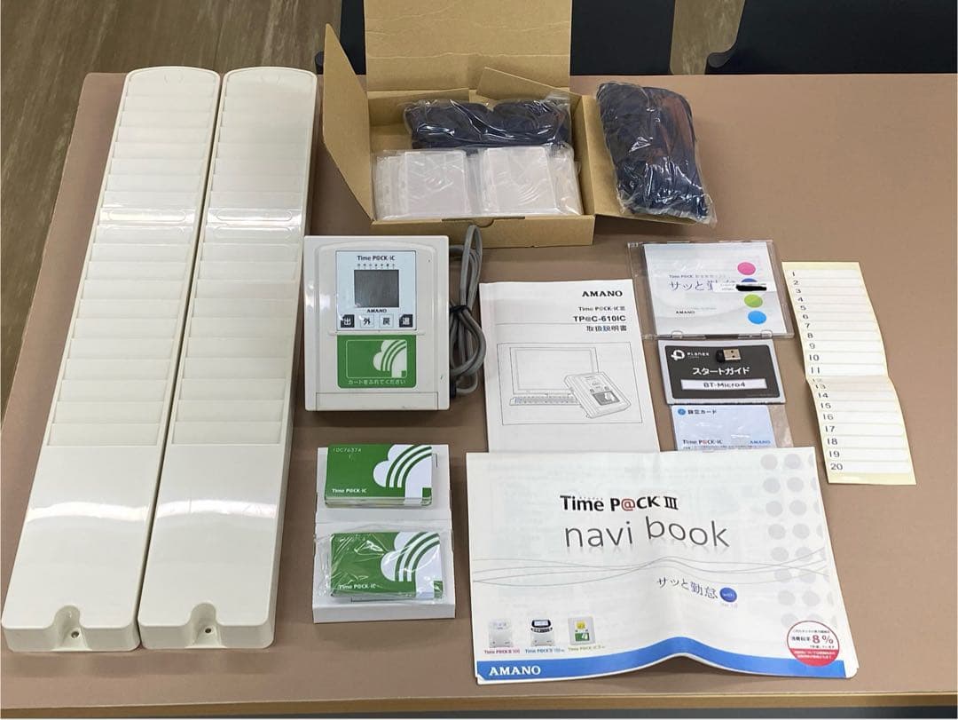 AMANO TimeP@ck-IC Ⅲ アマノ【タイムレコーダー】セット