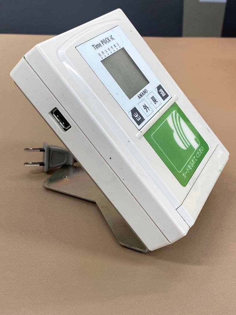 AMANO TimeP@ck-IC Ⅲ アマノ【タイムレコーダー】セット
