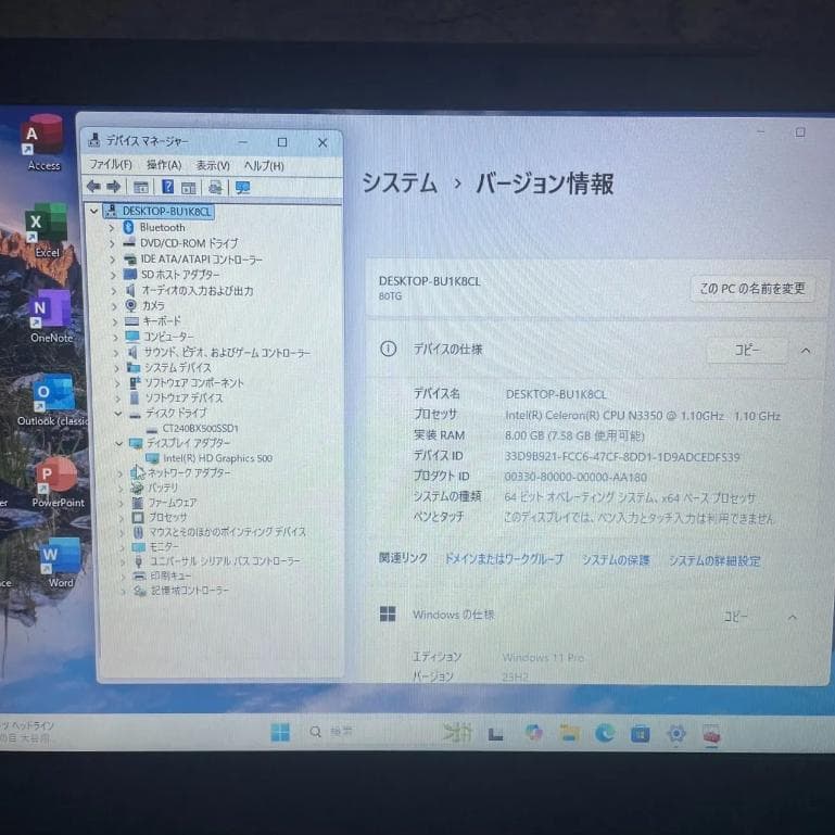 ★Windows11 最新オフィス2024 SSD　初期設定済すぐつかえます★