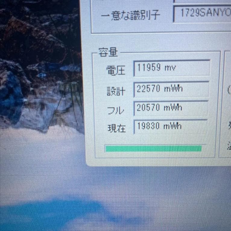 ★Windows11 最新オフィス2024 SSD　初期設定済すぐつかえます★