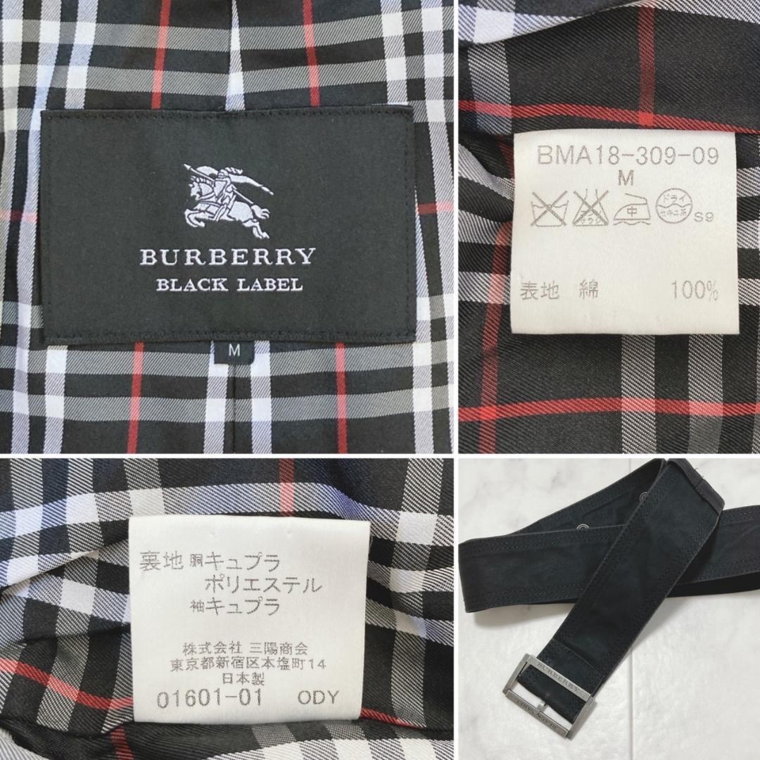 BURBERRY BLACK LABEL ブラックトレンチコート M