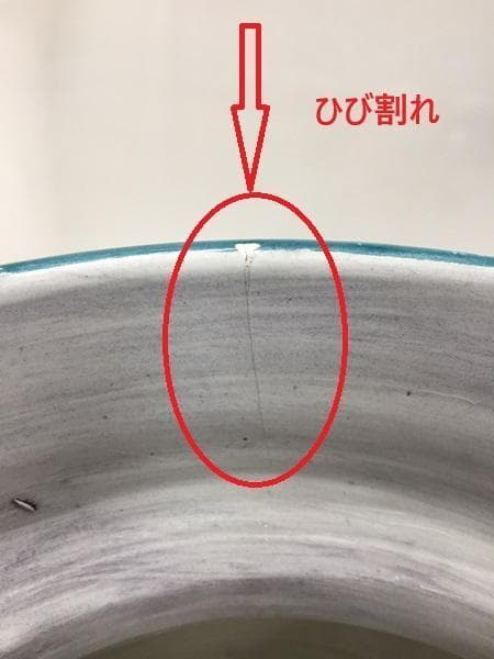 Ｙ USED ビンテージ 花瓶 オブジェ 傘立て 果実柄 ハンドメイド イタリア