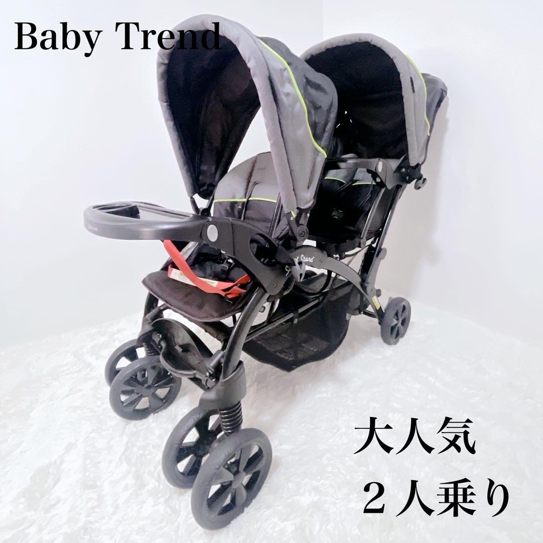【美品】Baby Trend Sit & Stand 大人気 2人乗りベビーカー