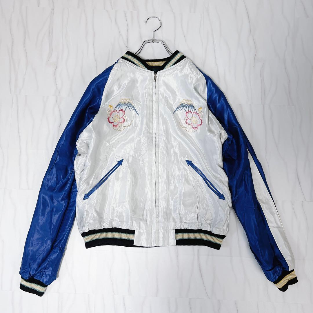 《美品》テーラー東洋 スカジャン リバーシブル 虎 桜 富士山 XLサイズ