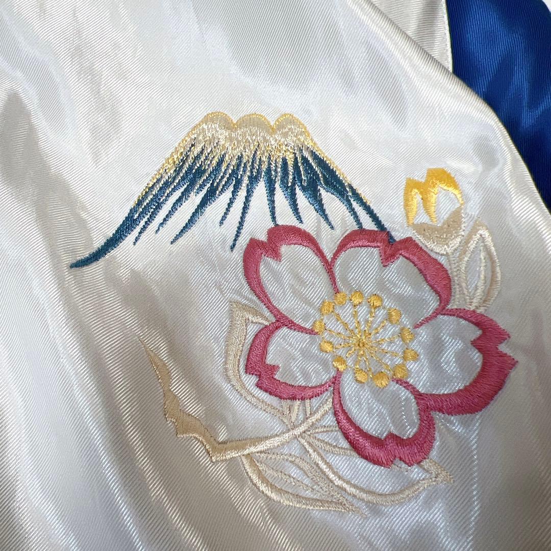 《美品》テーラー東洋 スカジャン リバーシブル 虎 桜 富士山 XLサイズ