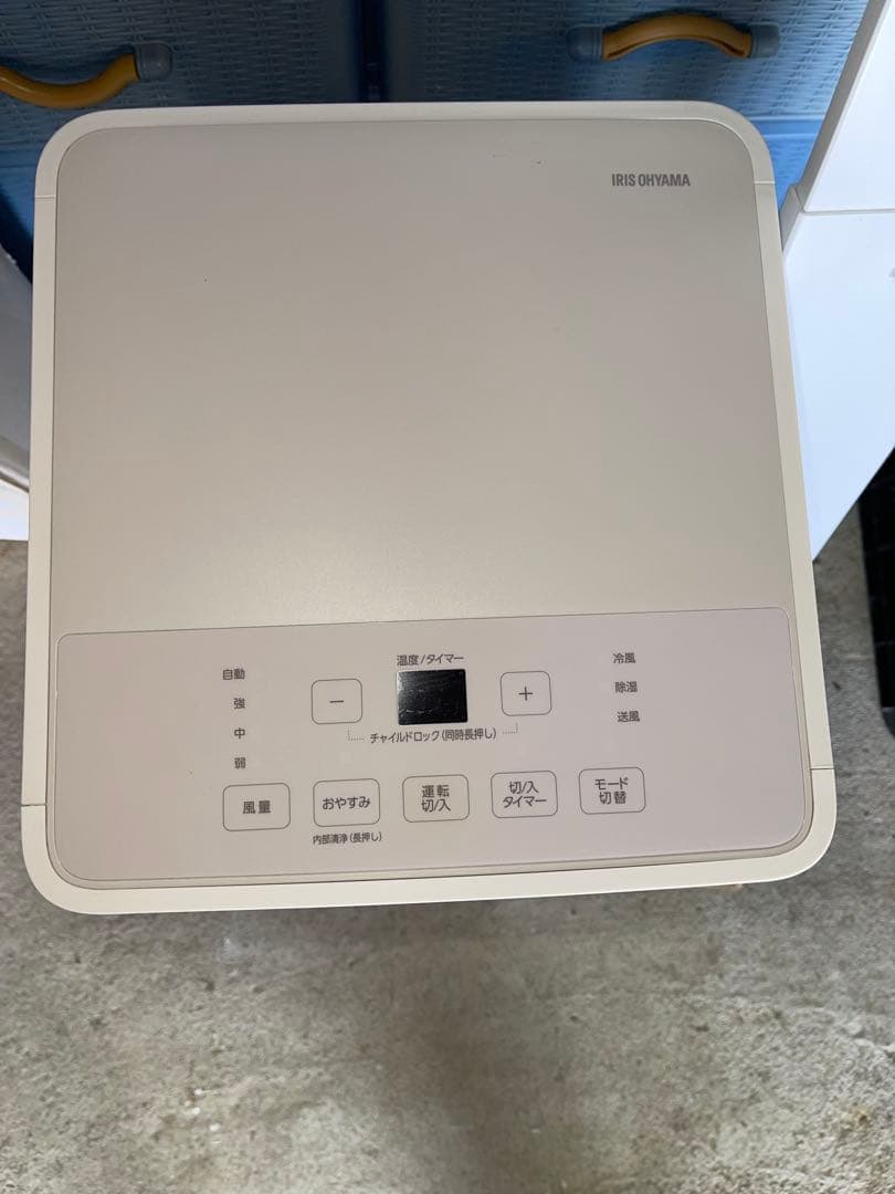 アイリスオーヤマ　ポータブルエアコン