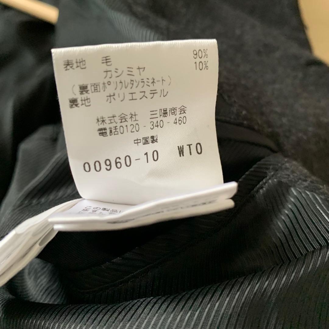 K*a様 極美品　MACKINTOSH PHILOSOPHY カシミヤ　ステンカ