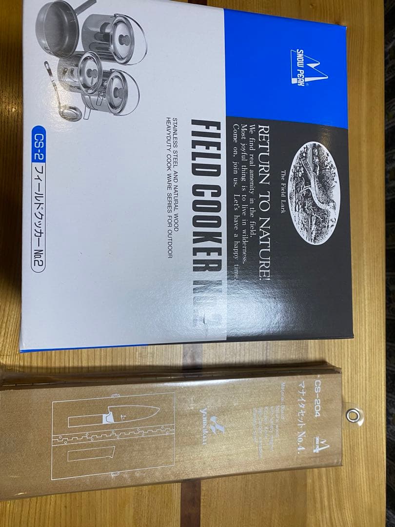 ・フィールドクッカー No.2 ・マナイタセット　No.4