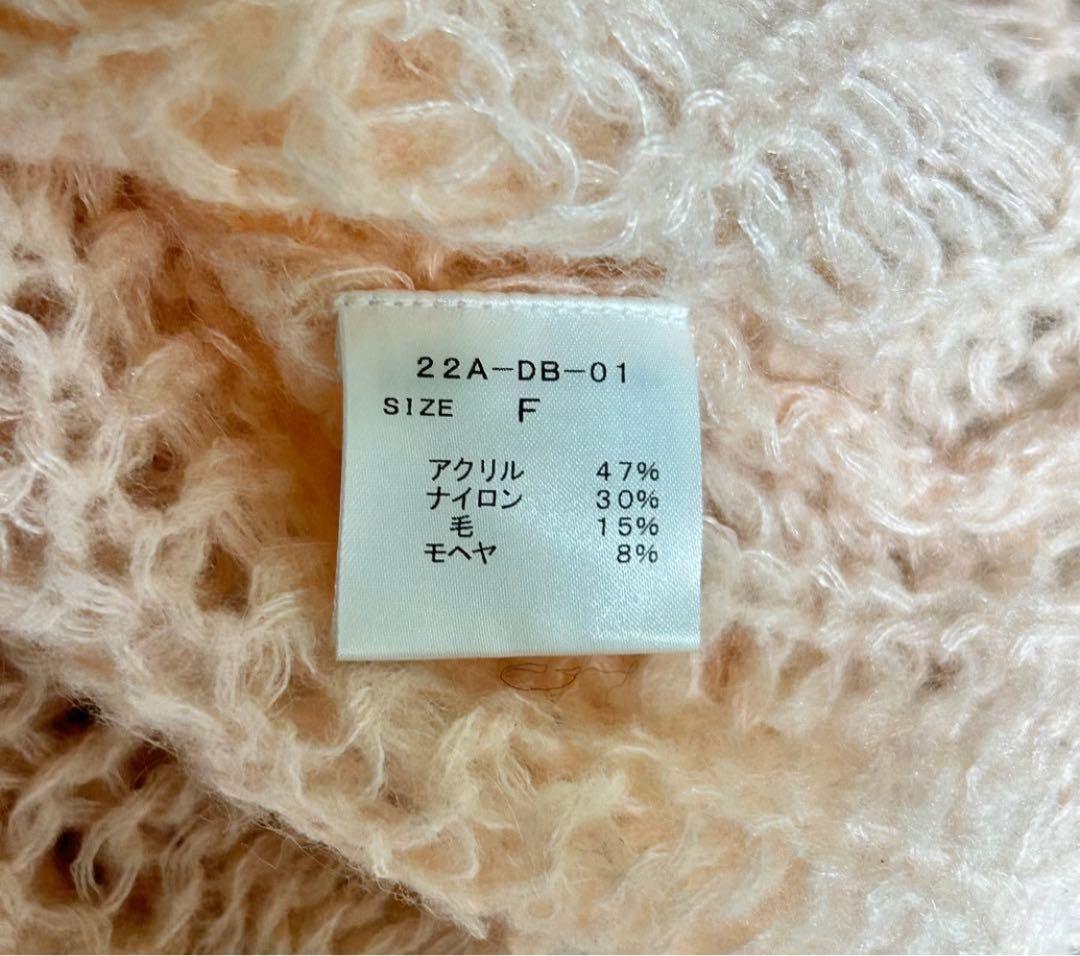 【極美品】HONEY MI HONEY フリルカラークロシェニット　ピンク