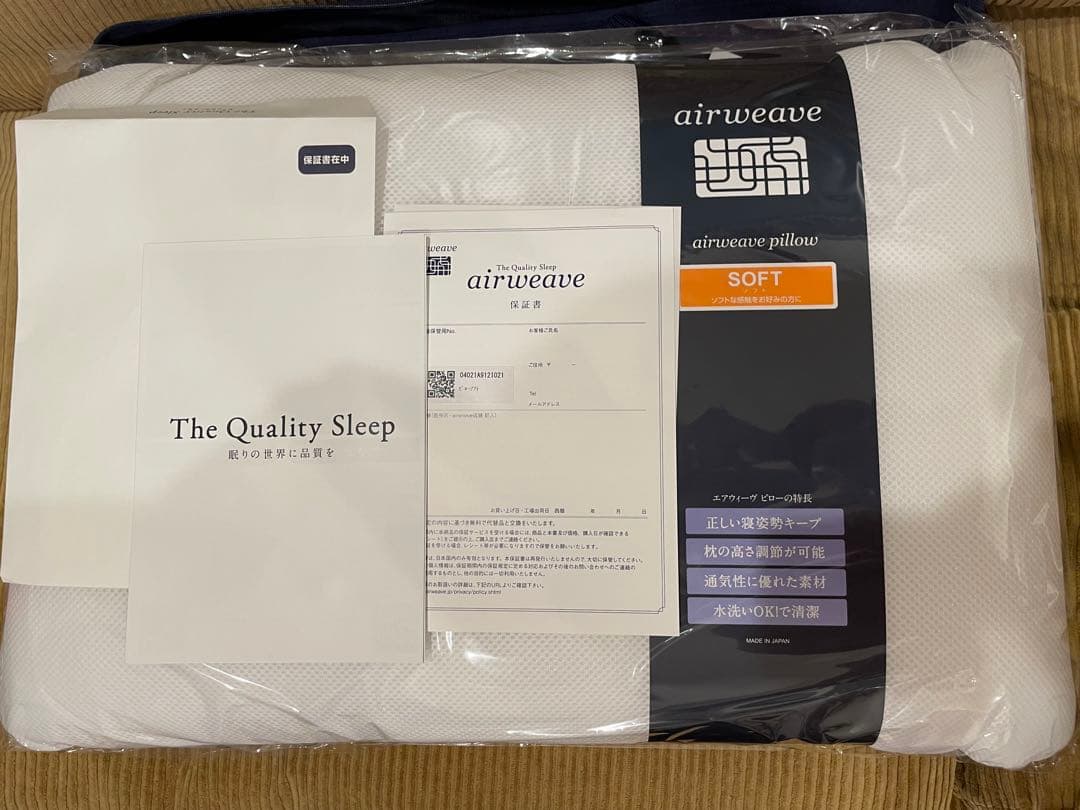 ことこと 新品未使用品 エアウィーヴ ピロー ソフト 枕 まくら 保証書付