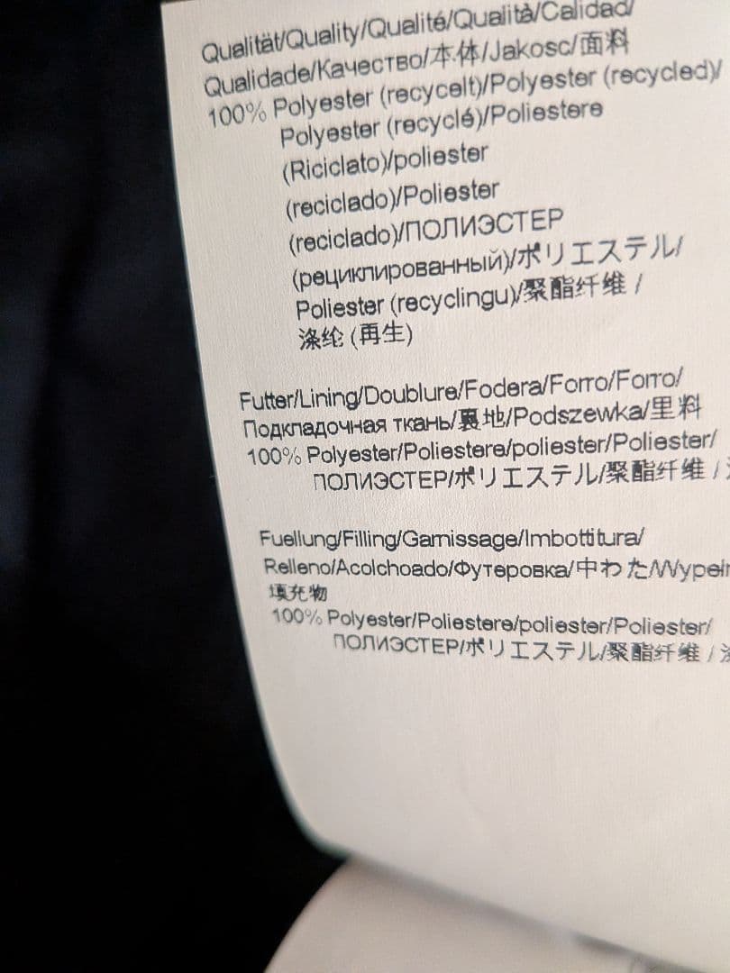 ヒューゴボス HugoBoss カーコート 46 黒