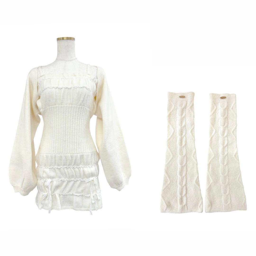 ロゼミューズ キャミワンピ カーディガン レッグウォーマー