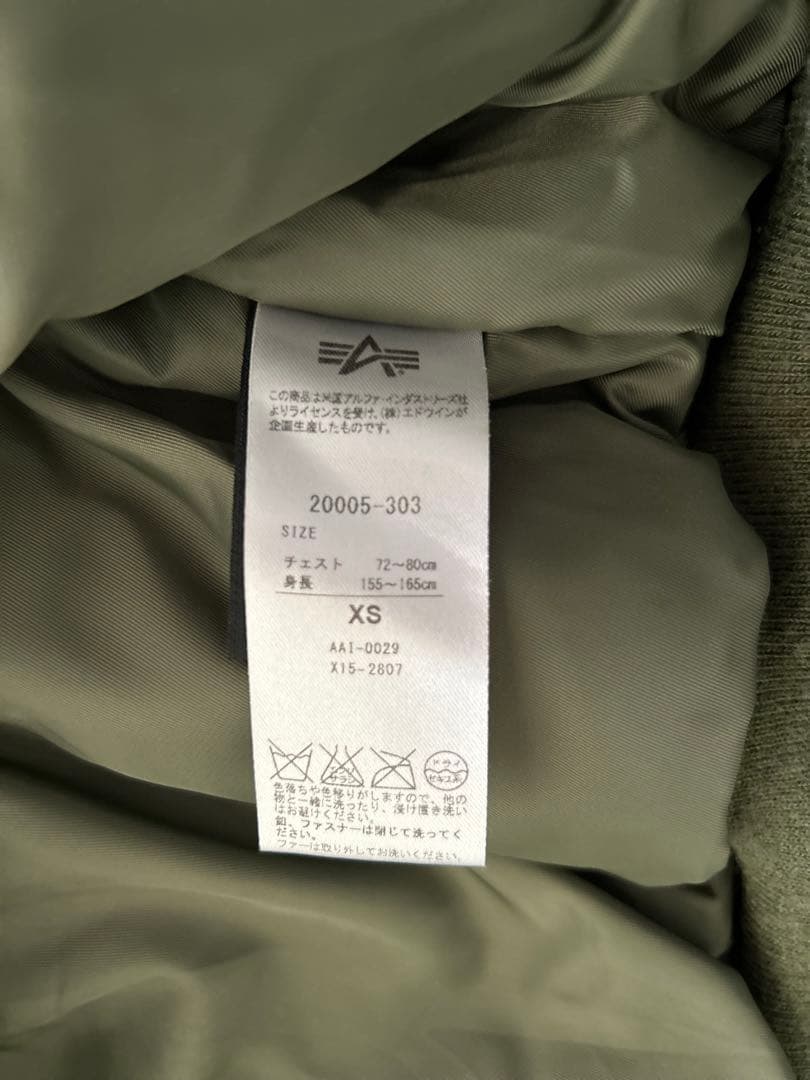 ジャケット・アウター ALPHA INDUSTRIES XS