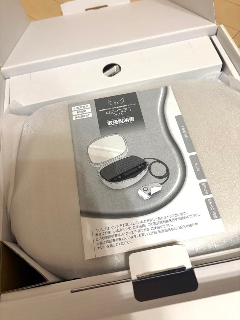 【残9割美品】ケノン NIPL-2080 脱毛器 Ver.8.4 2020年製