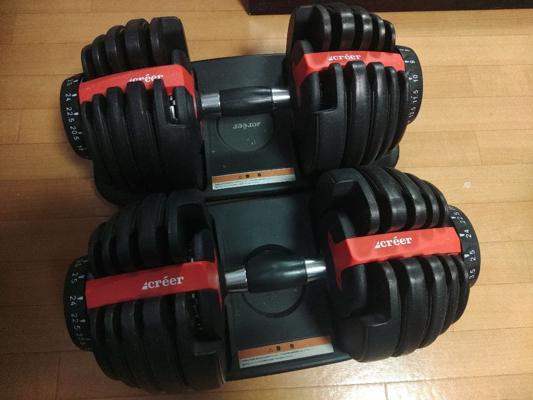 引き取り限定　可変式ダンベル2.5〜24kg×2　大阪