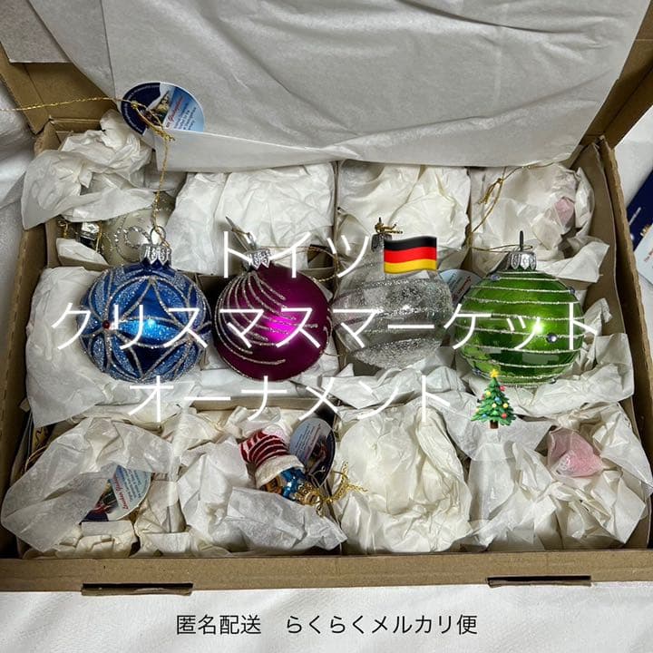 ドイツ おみやげ グッズ 14点セット