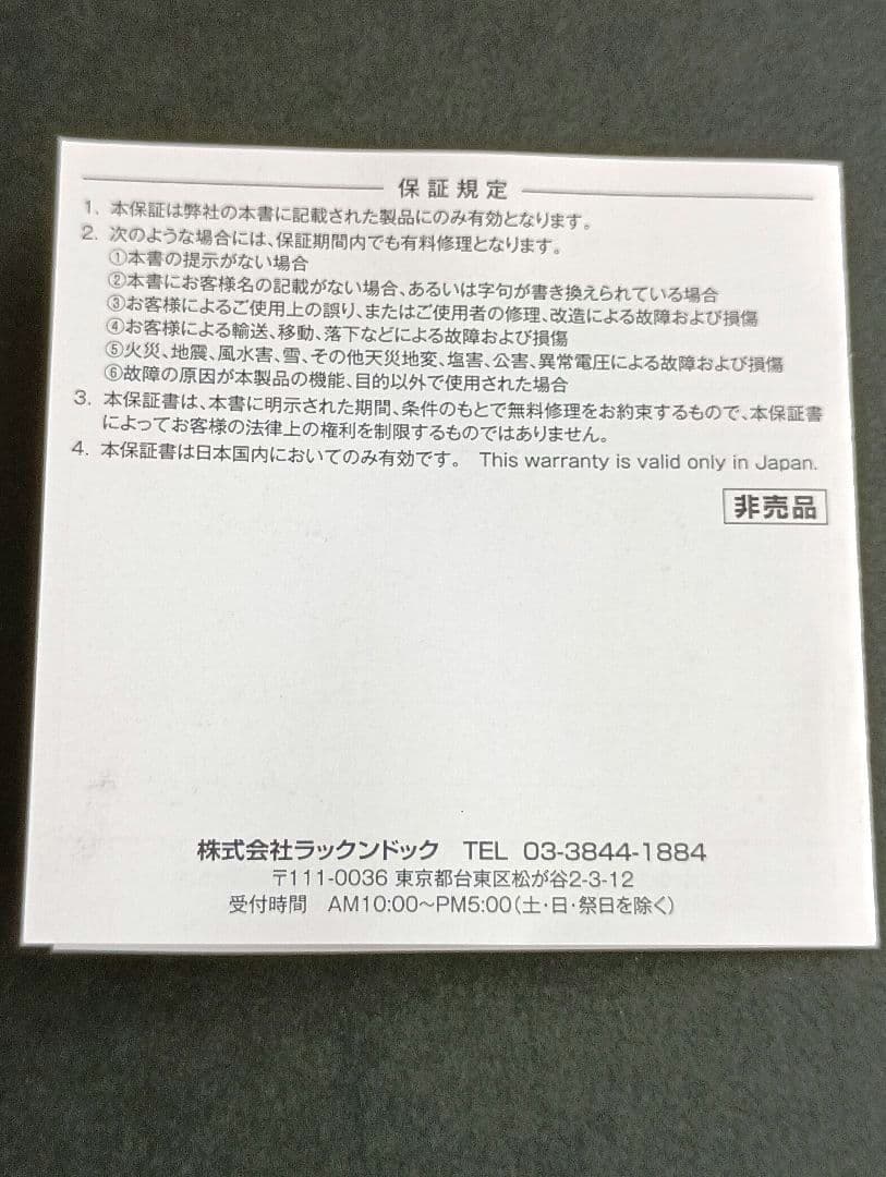 ディズニー パイレーツ・オブ・カリビアン コンパス型時計