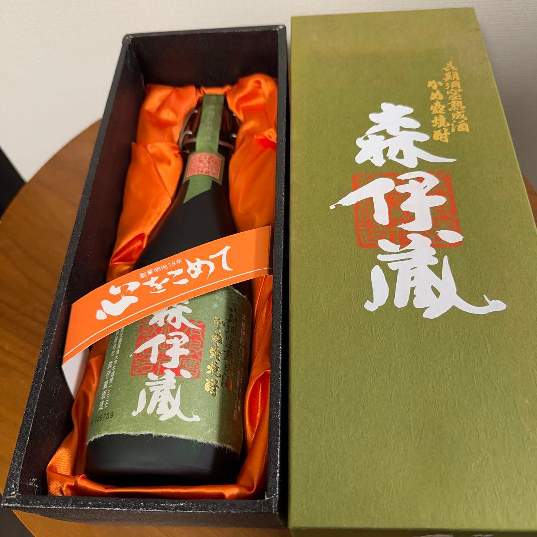 森伊蔵 720ml 未開封