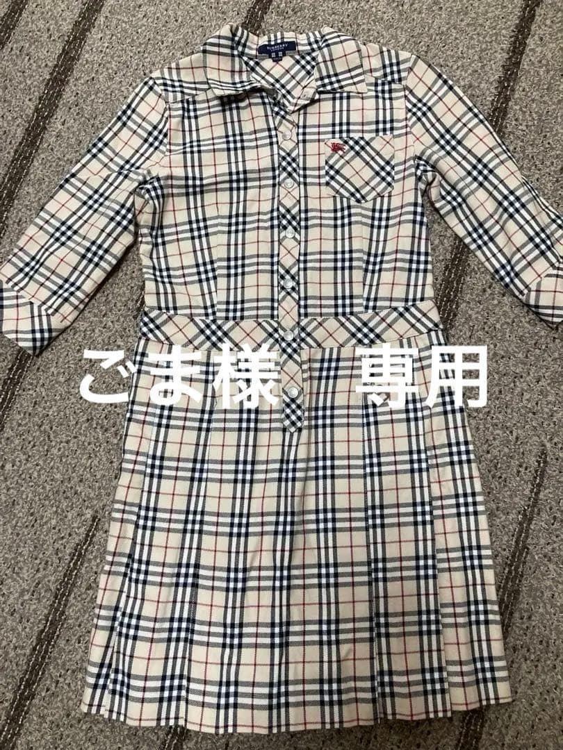 バーバリー　ジュニアワンピース　150A