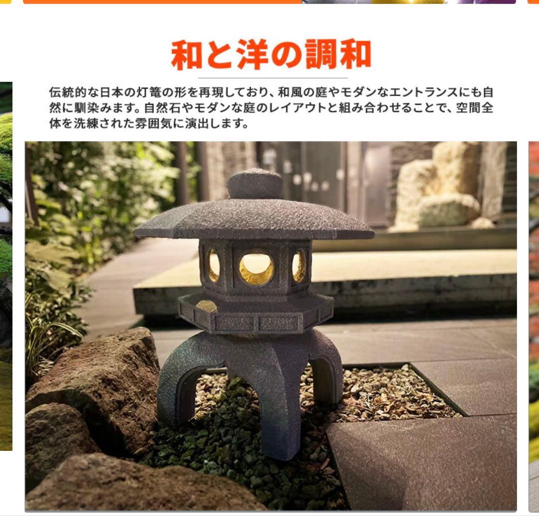 灯篭 石灯篭 雪見灯篭 光る ソーラー 中大型 石 灯篭 とうろう 和風 灯籠