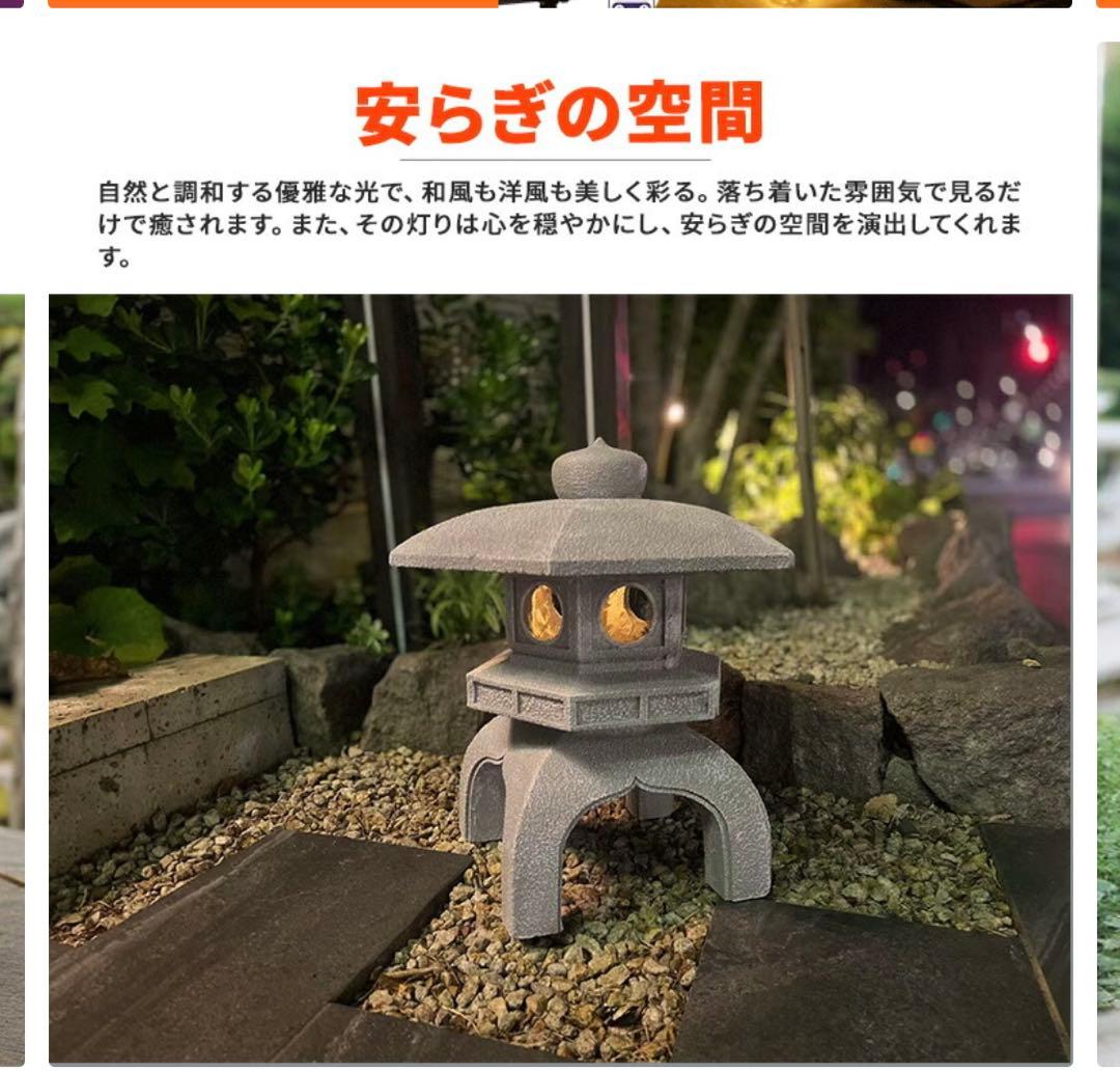 灯篭 石灯篭 雪見灯篭 光る ソーラー 中大型 石 灯篭 とうろう 和風 灯籠