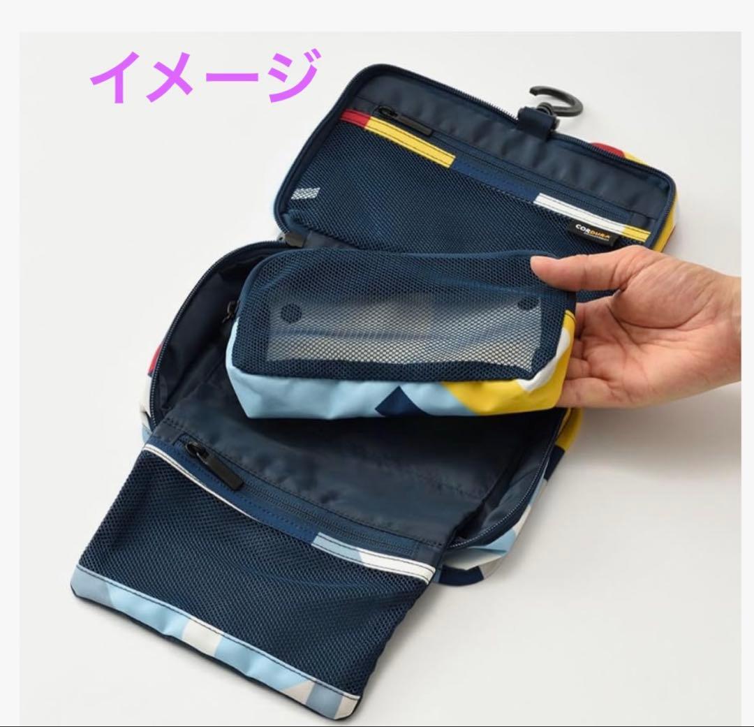 MILESTO トラベルポーチ３点セット