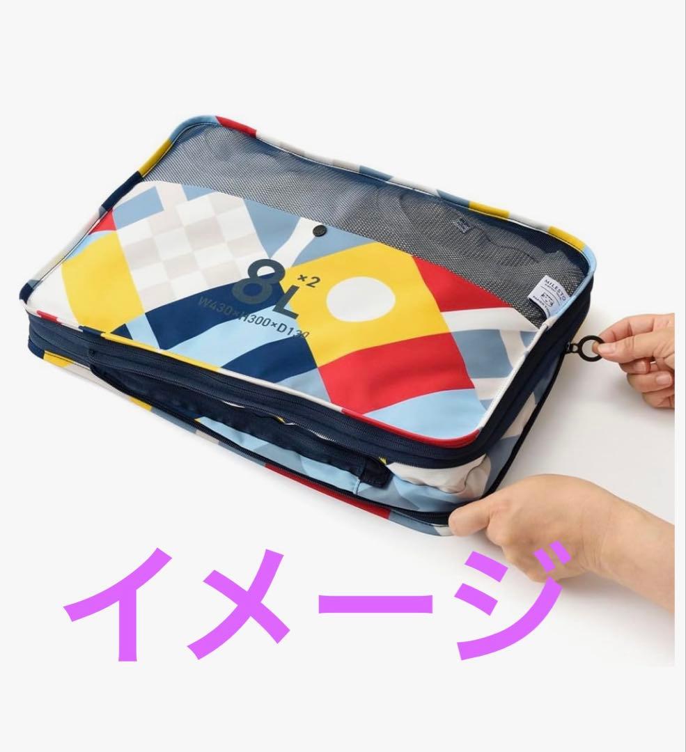 MILESTO トラベルポーチ３点セット