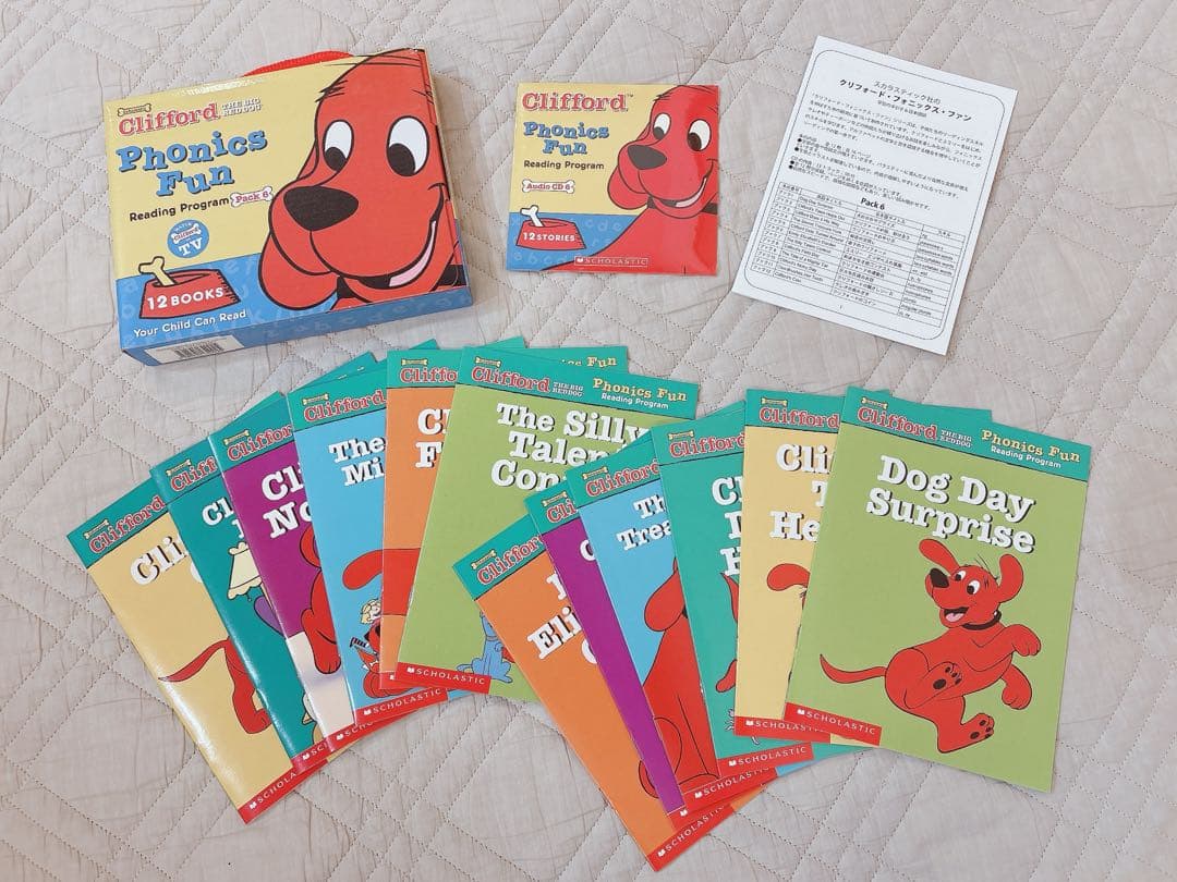フォニックス教材　人気絵本シリーズ「Clifford」 英語教育