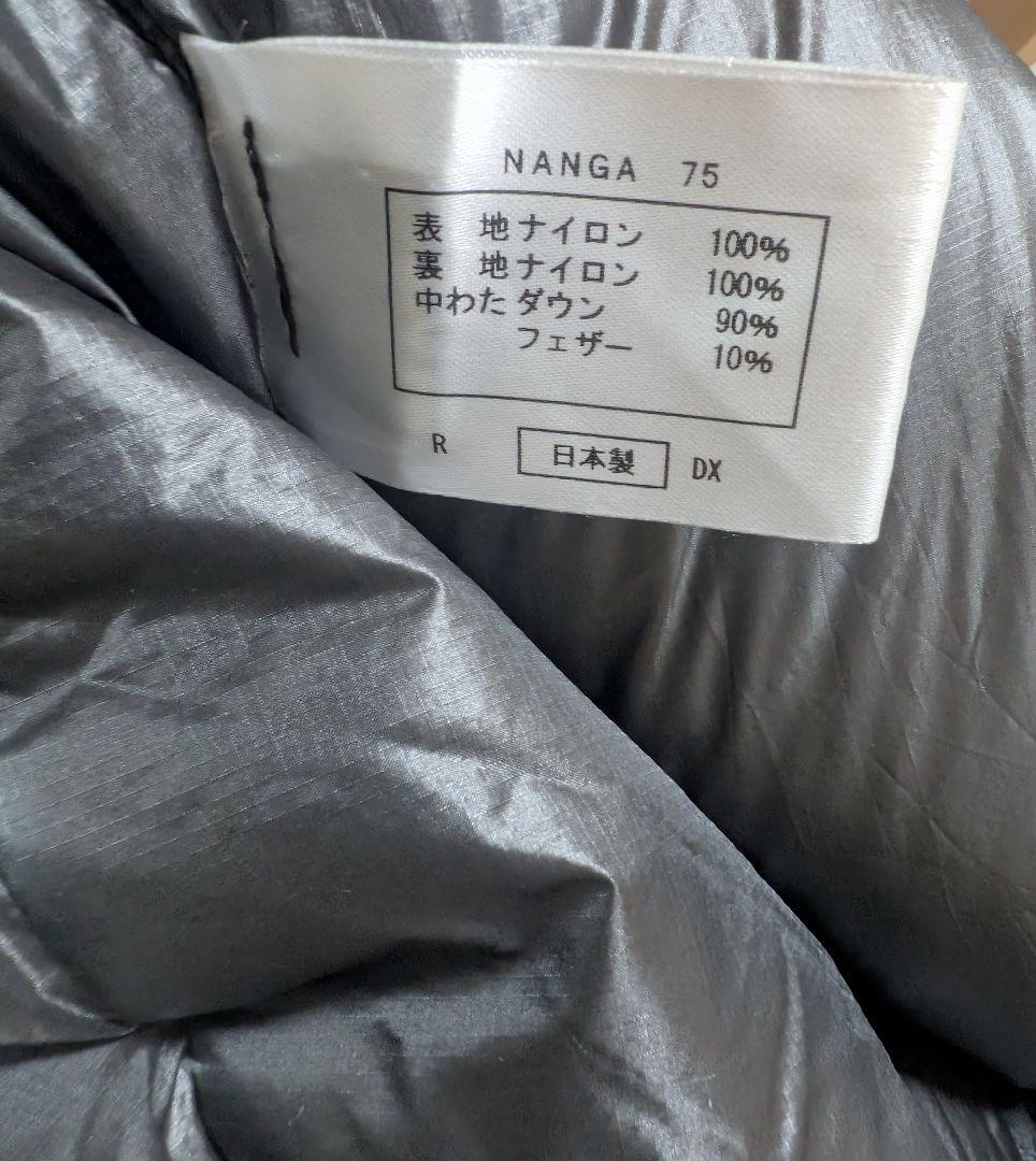 NANGA オーロラライト750DX レギュラー BRW