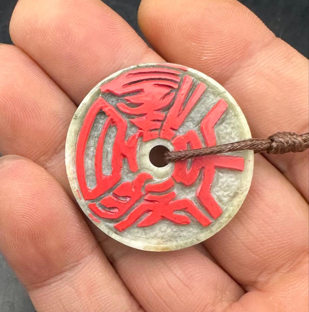 2026.1.9 百病不侵言霊玉璧　新潟産高品質珪化木