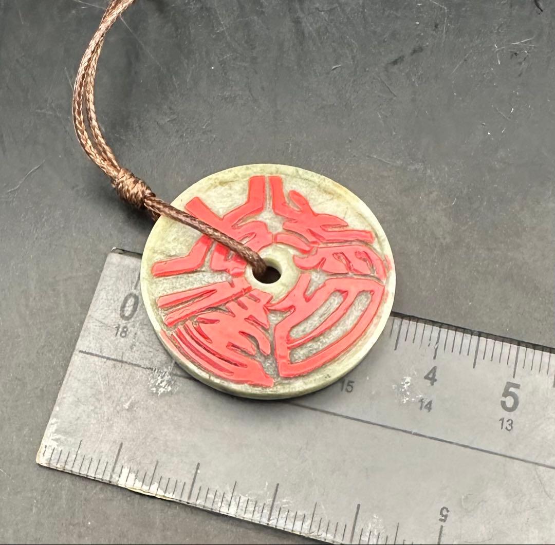 2026.1.9 百病不侵言霊玉璧　新潟産高品質珪化木