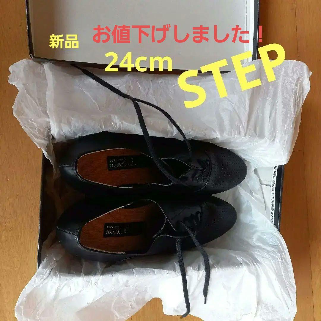 新品未使用 社交ダンス ティーチャーシューズ