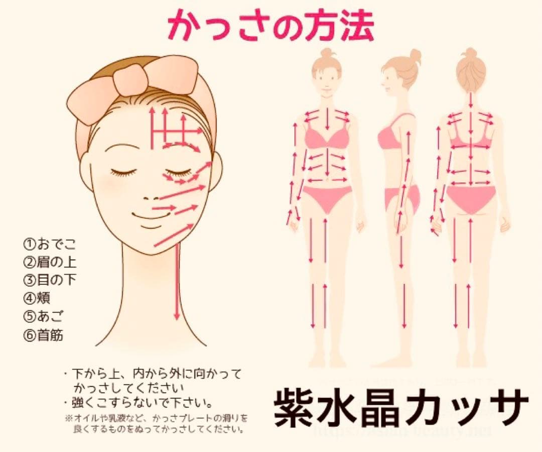 アメジスト クラスター 紫水晶 原石　瑪瑙母岩　高品質　紫水晶カッサ　248g