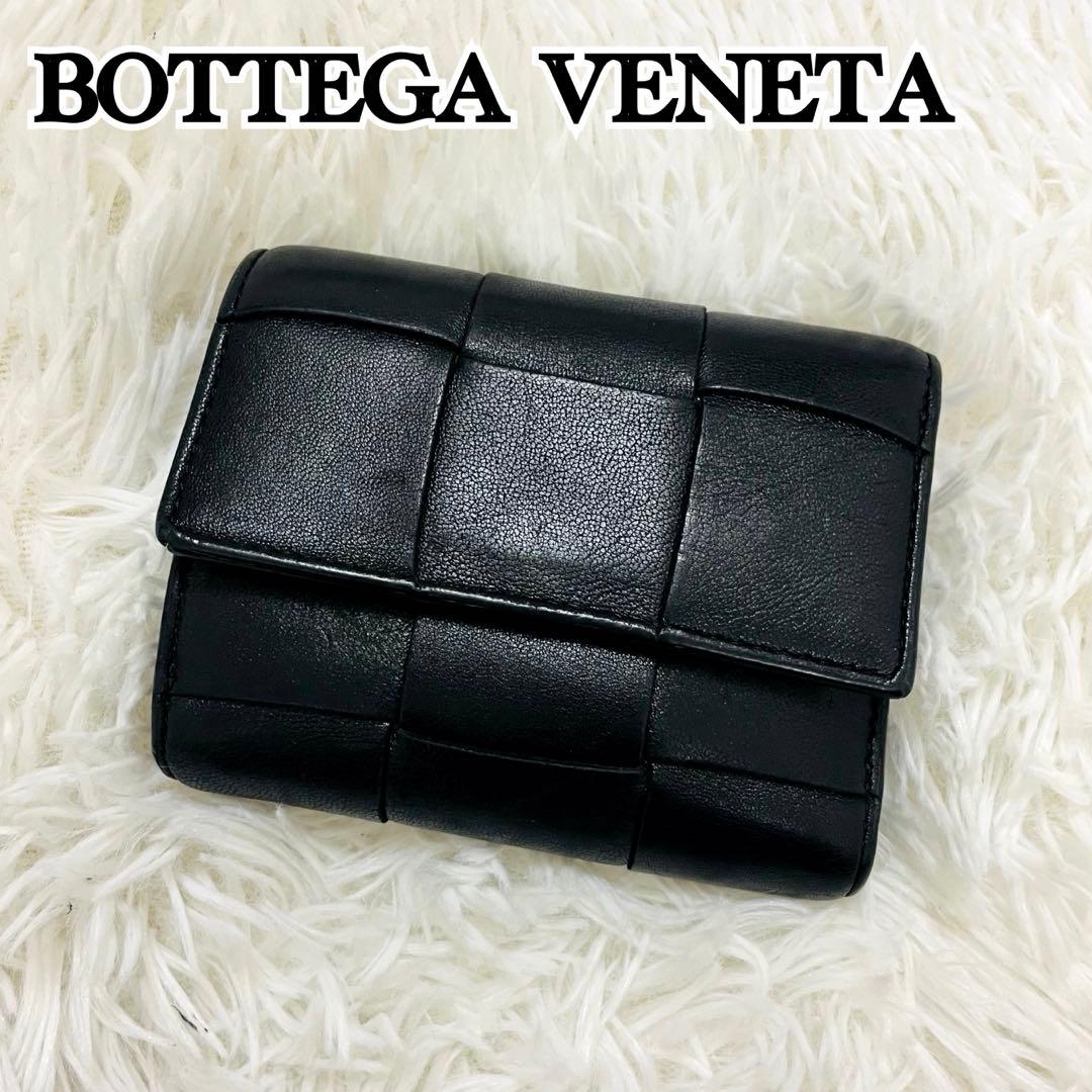 極美✨ボッテガヴェネタ 三つ折り財布 カセット レザー 黒