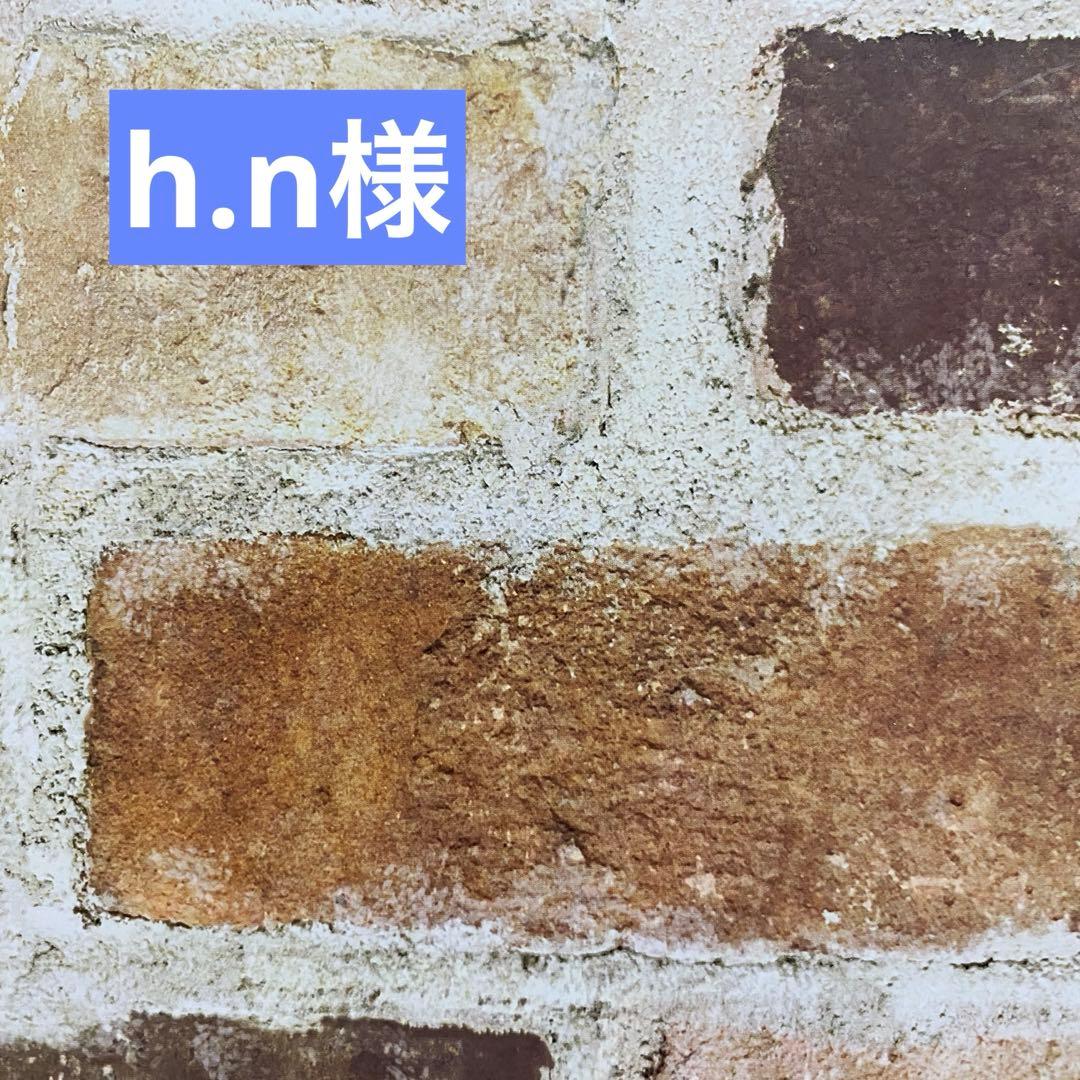 すのチル　小さいサイズ　浴衣