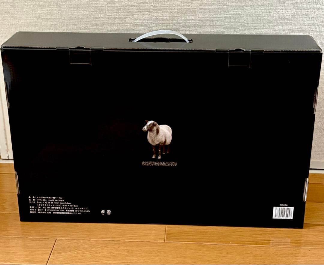 【新品】ヒツジのいらない枕-Fit-