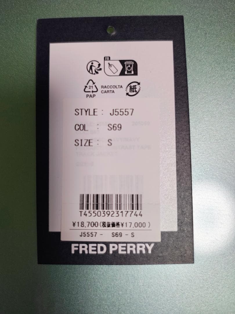 【美品】Sサイズ　FRED PERRY トラックジャケット ネイビー